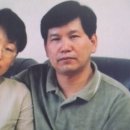 👉 1984년[婚姻] - 1986년[結婚] - 2026년 이미지