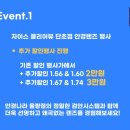 안경나라율량점 이미지