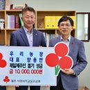 재일농장 이미지