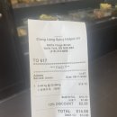 coworker(코워커) | 캐나다 일상/ 토론토 맛집- 张亮麻辣烫, Zhangliang malatang)