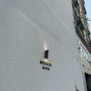 모과호텔(mogua hotel) | 부산 감성호텔 서면 모과 호텔(Mogua Hotel)