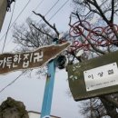 행복이가득한집 이미지