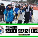 힘차리 태권도장 이미지