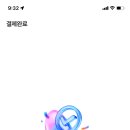 스코어마트 이미지