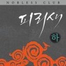 평촌도서관_하 이미지