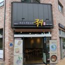 사골로육수를낸국시 이미지