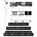 르나마스