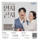 화성시 연지곤지통장 5개월 후기