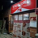 명덕총각족발 죽전점 이미지