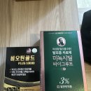 삼일세차장 | 착하게 살아야 해 | 코골이 귀마개