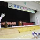 서울버들초등학교 이미지