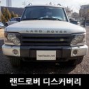 한일오토랜드 이미지