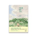 (주)메타지음 이미지