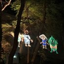 강천산 아리울 이미지