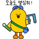예미지키즈어린이집 이미지