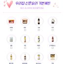 코렐브랜드