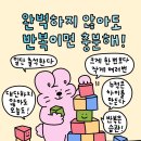 우렁신랑