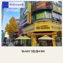 쉘위파티