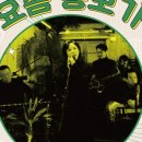 서구愛마토콘서트 「나릿 프로젝트 요즘 흥보가」 네이버블로그