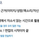 인성기업 - 중구 동덕로38길 84-7 | 인성기업