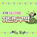 하단동1048 이미지