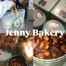 11650-16-42-11 | 홍콩 제니베이커리 침사추이 4통 구매후기 기내반입 마카다미아 쿠키는 무조건..!