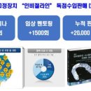 동아테크(주)