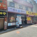 CU연산점 이미지