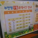웅진태권도장 | 신상 부천대형키즈카페 볼베어파크 부천점 리뉴얼 후기