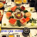 정필참치 이미지