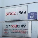 채전쌈밥숯불 네이버블로그