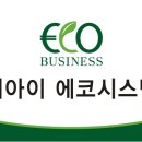 케이아이(주) 이미지