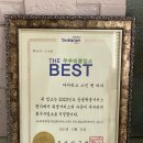 파리바게뜨 부산광역시 부산진구 가야동의대점 | [뷰티] 부산 개금동 속눈썹맛집 아이리스스킨앤바디 속눈썹펌 후기