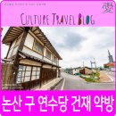 대동건재 이미지