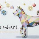 안녕농촌