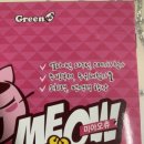 냥이멍이네 이미지