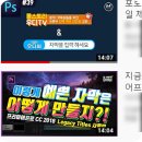 서림세무회계 | 광주에펙학원 둘러보고 유튜브를 꿈꾸다 (방문후기)