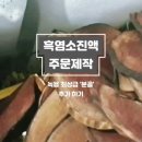 수양유리