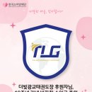 더빛광교태권도장 이미지