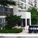 삼환아파트2단지 이미지