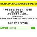 보화2차 아파트 이미지