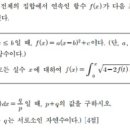 세천수학학원