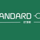 스탠다드옵티크 이미지