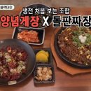 블랙산타 투어