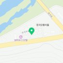 다나아동물병원