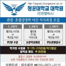 청운대학교 대학원 이미지