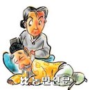 삼고