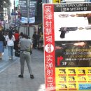 사격장앞 이미지