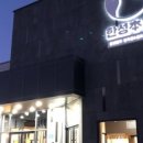 한성정육점 이미지