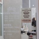 유앤아이허브